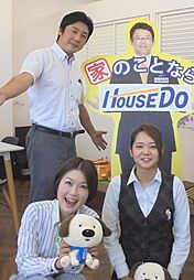 ハウスドゥ　中津川　株式会社グッドライフエステート