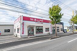 ホームメイトＦＣ米子西店　アーバンネットワーク株式会社