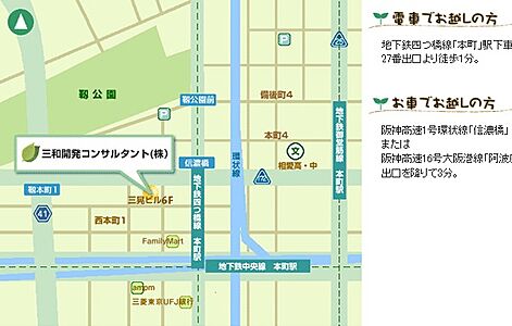 いなかぐらしJP　三和開発コンサルタント株式会社の周辺地図