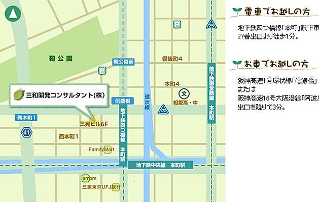 いなかぐらしJP　三和開発コンサルタント株式会社の周辺地図