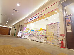 イオンモール株式会社　イオンハウジング東久留米店