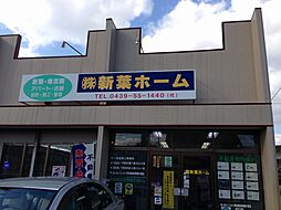 株式会社新葉ホーム