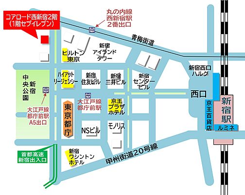 朝日リビング株式会社 東京営業部 新宿営業センターの周辺地図
