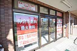 不動産無料相談センター 株式会社クオリアホーム