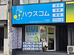 ハウスコムFC加美店　株式会社HOMEプロデューサーZERO