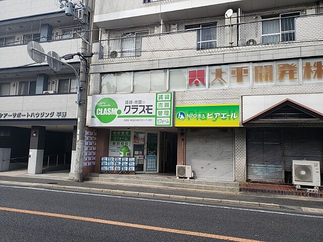 店舗の外観