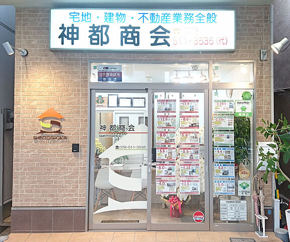 店舗の外観
