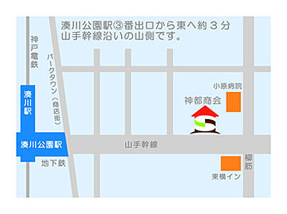 株式会社神都商会の周辺地図