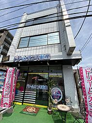 株式会社ドリームオン不動産