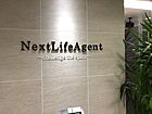 株式会社ネクストライフエージェント