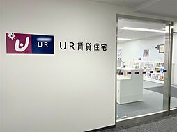 独立行政法人都市再生機構 UR立川営業センター