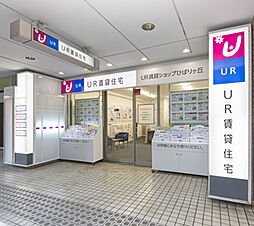 独立行政法人都市再生機構　UR賃貸ショップひばりヶ丘（多摩エリア）