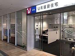独立行政法人都市再生機構　UR賃貸ショップ南大沢