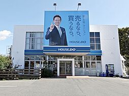 ハウスドゥ　豊川中央　株式会社夢のおてつだい