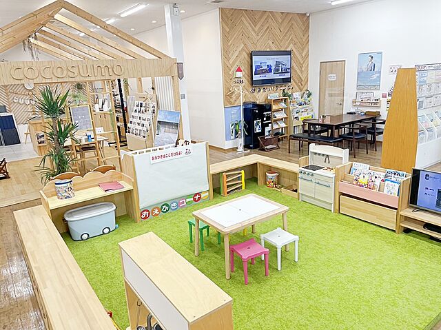 キッズスペース