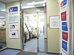独立行政法人都市再生機構 UR賃貸ショップ新百合ヶ丘