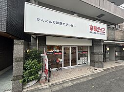株式会社京都ライフ　烏丸五条店