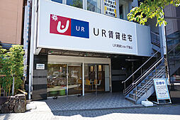 独立行政法人都市再生機構 UR賃貸ショップ金山