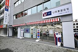 独立行政法人都市再生機構 UR賃貸ショップ星ヶ丘