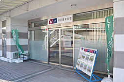 独立行政法人都市再生機構 UR高蔵寺営業センター