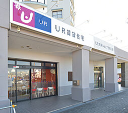 独立行政法人都市再生機構 UR賃貸ショップ志賀公園