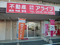 合同会社アライブ
