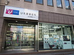 独立行政法人都市再生機構　UR北九州営業センター