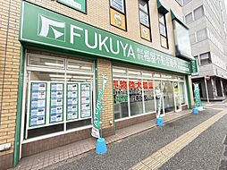 株式会社福屋不動産販売 福岡中央店