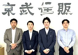 株式会社東武住販 北九州門司店