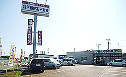 株式会社伊藤住宅不動産 ハウスメイトネットワーク大曲店