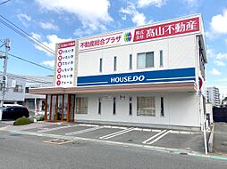 ハウスドゥ 宗像 株式会社高山不動産
