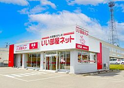 いい部屋ネット北見店／株式会社セクト