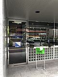 株式会社ニッテイライフ　ピタットハウス東新宿店