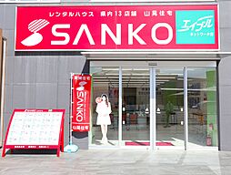 株式会社山晃住宅　JR奈良駅前店