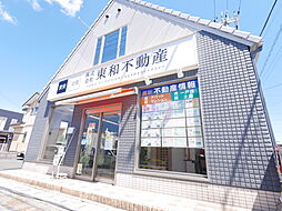 株式会社東和不動産　湖南店