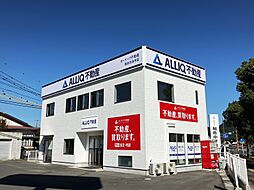 株式会社オーリック不動産　姶良加治木店