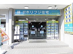 有限会社ホリフジ住宅　横須賀中央店