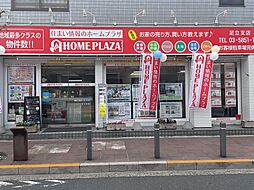 株式会社ホームプラザ　足立支店　2課