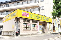 株式会社サニースポット　大町店