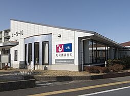 独立行政法人都市再生機構　UR稲毛海岸営業センター