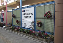 独立行政法人都市再生機構 UR幕張ベイタウン現地案内所