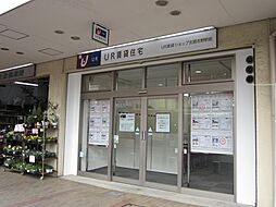 独立行政法人都市再生機構　UR賃貸ショップ北習志野駅前