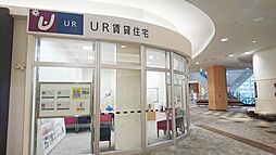 独立行政法人都市再生機構　UR賃貸ショップイオンモール千葉ニュータウン