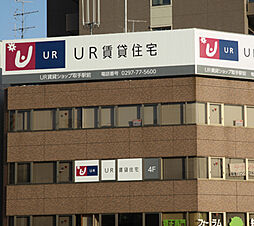 独立行政法人都市再生機構 UR賃貸ショップ取手駅前