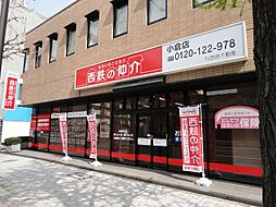 西鉄不動産株式会社 小倉店