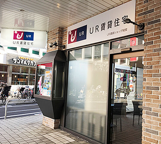 店舗の外観
