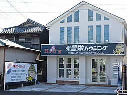 有限会社豊栄ハウジング