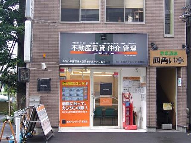 店舗の外観
