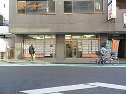 トマト不動産株式会社