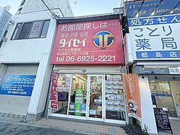 (株)レンティブ大成都島店